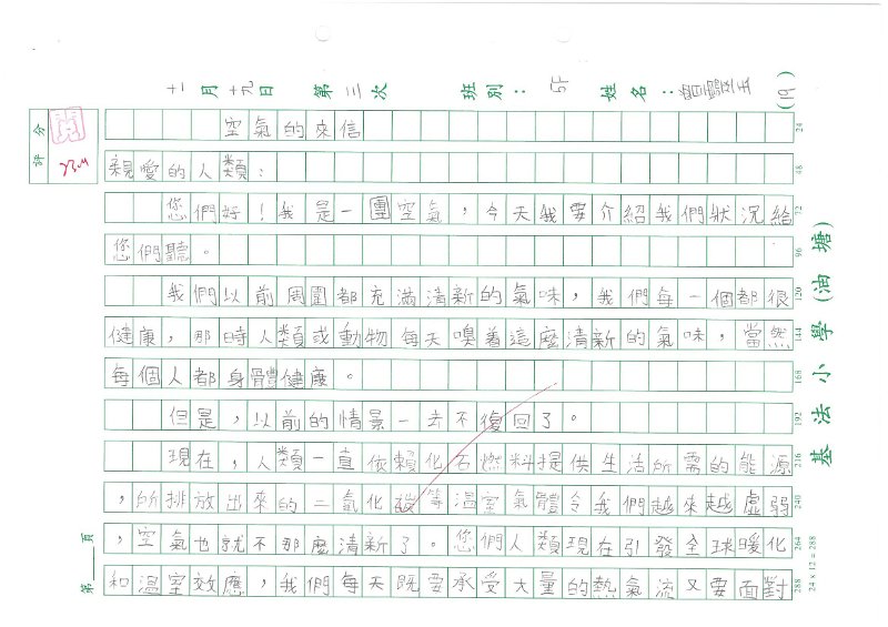 5F 曾靈玉(1.1).jpg - 5F 曾靈玉(1.1)